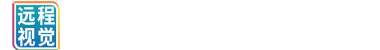 北京远程视觉科技有限公司